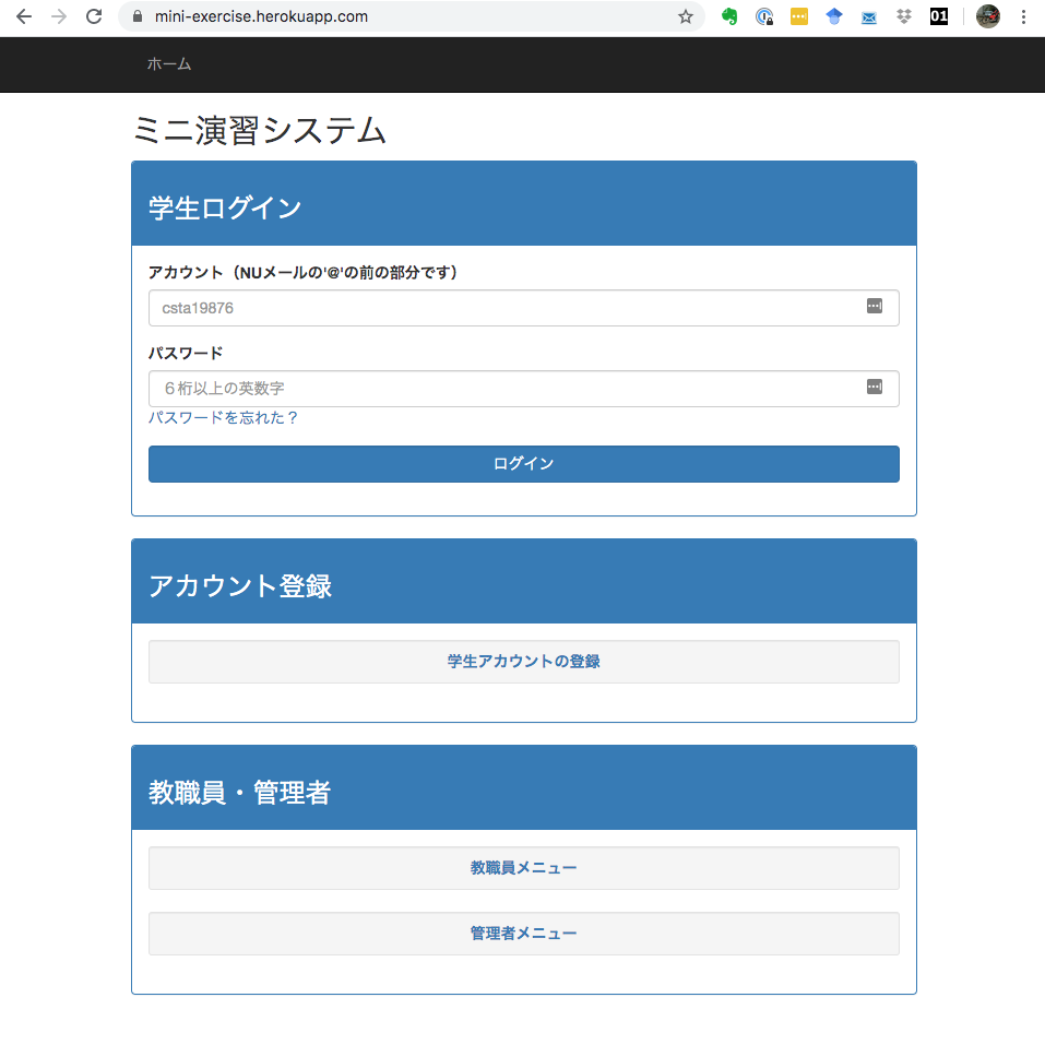 サイトトップ